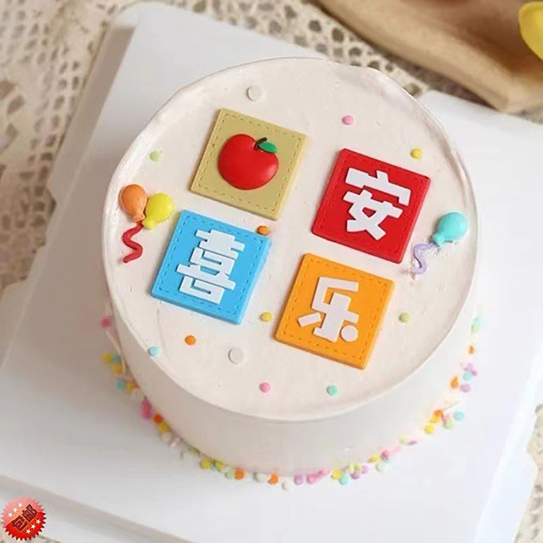 A61 Fruit Design cake