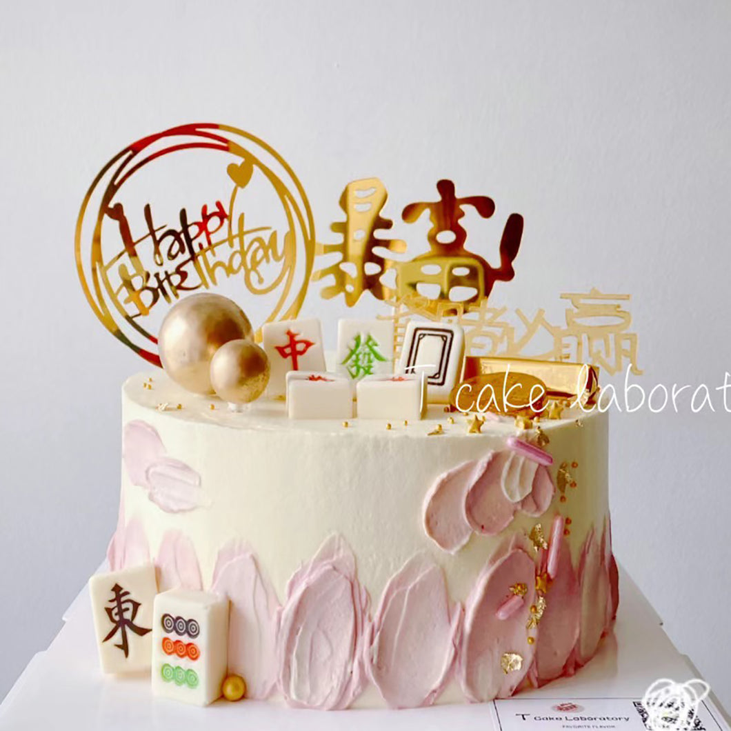 C97 Women design cake